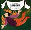 ΟΡΝΙΘΕΣ