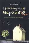 O MONADIKOS KYRIOS MAMALOYX